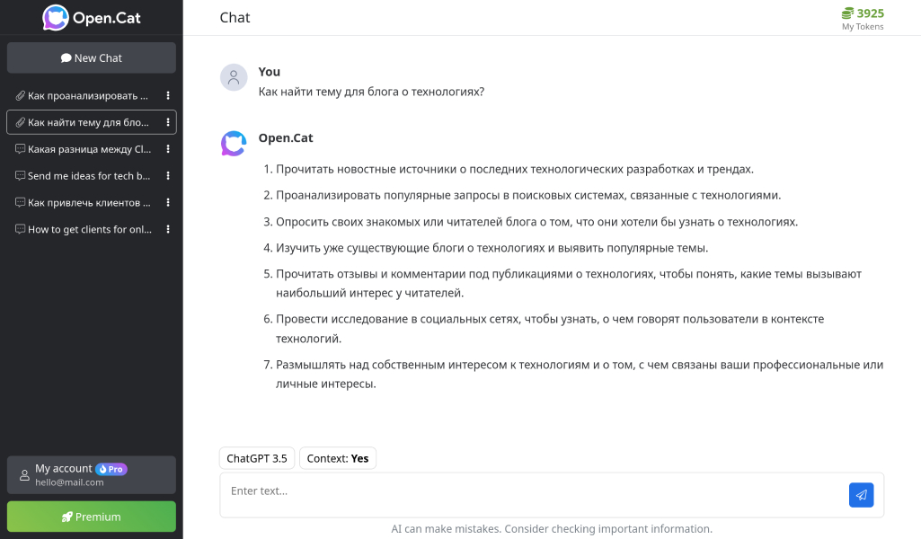 Chat Preview